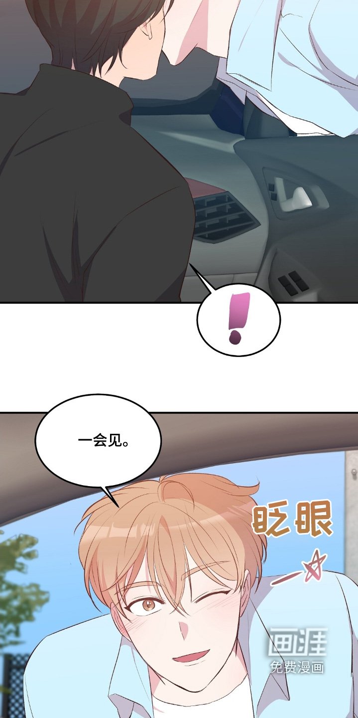 第82章：一会见