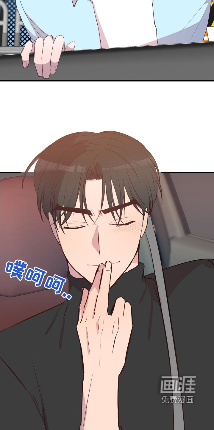 第82章：一会见