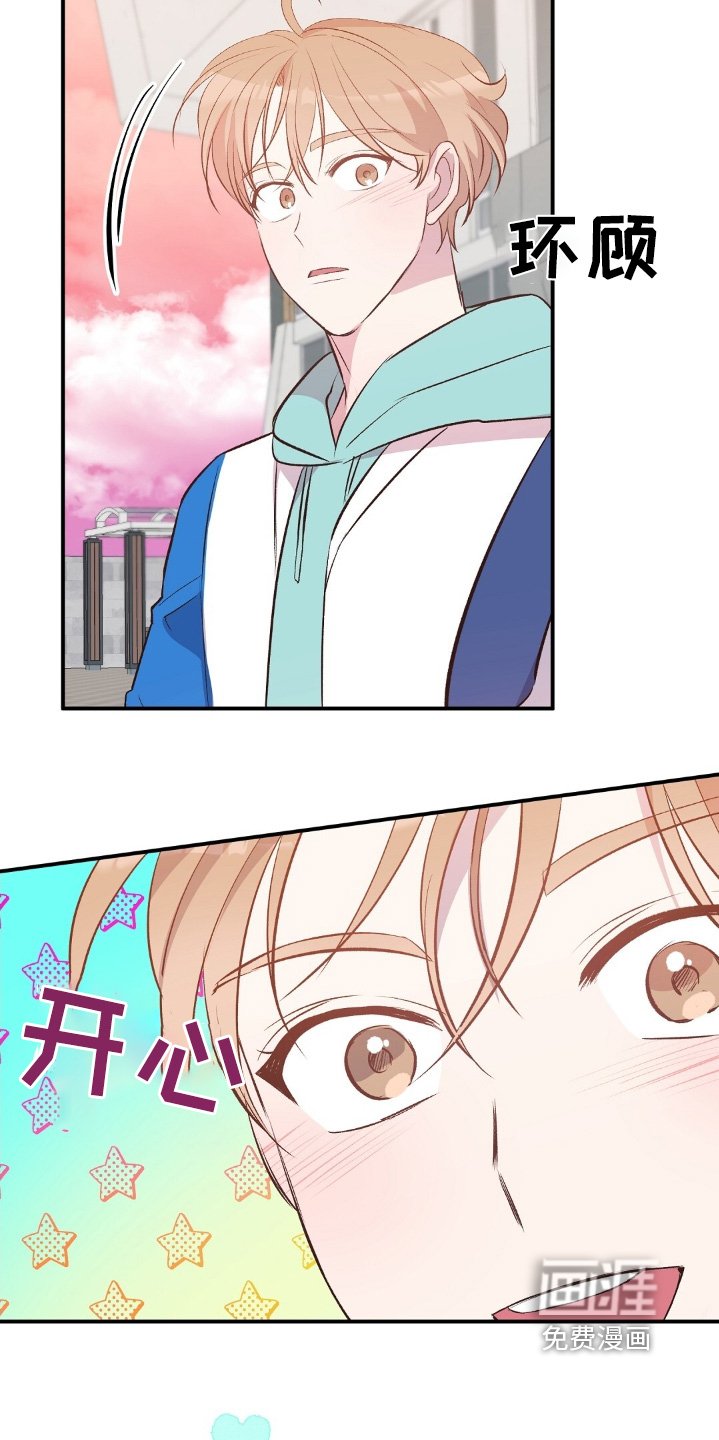 第82章：一会见