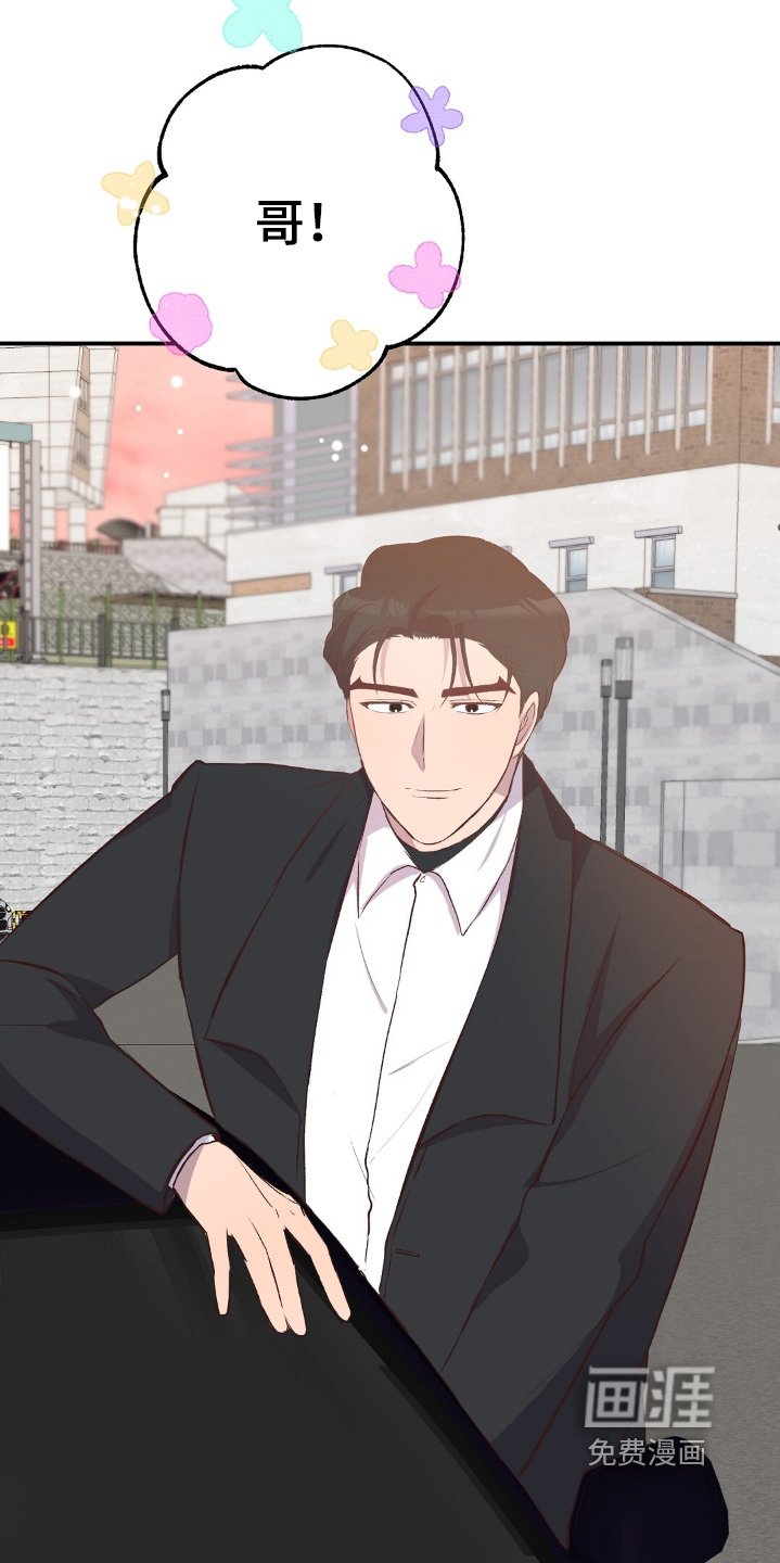 第82章：一会见