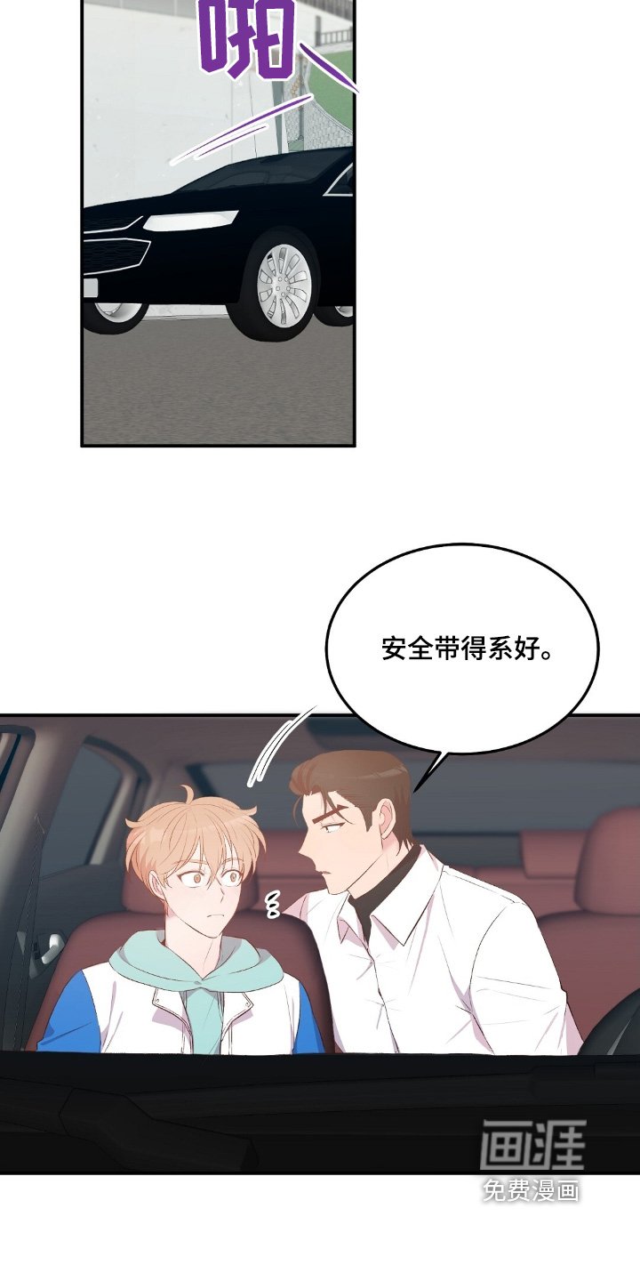 第83章：给我滚