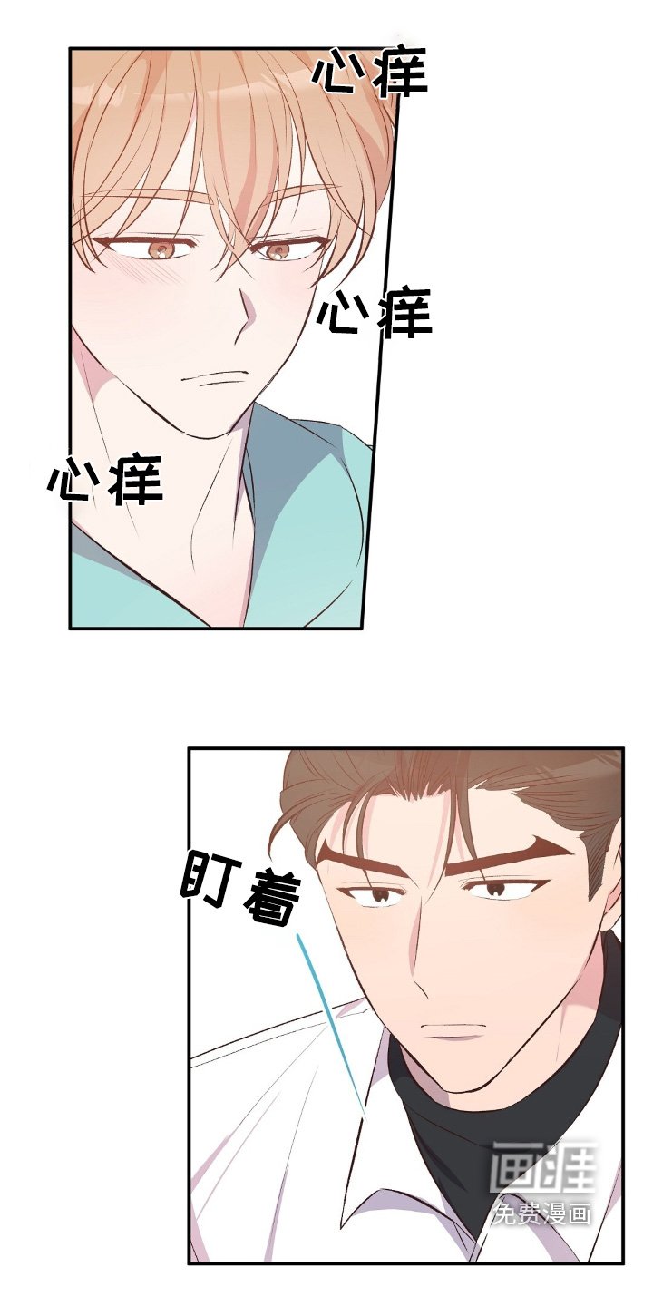 第83章：给我滚
