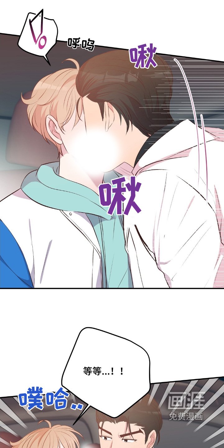 第83章：给我滚