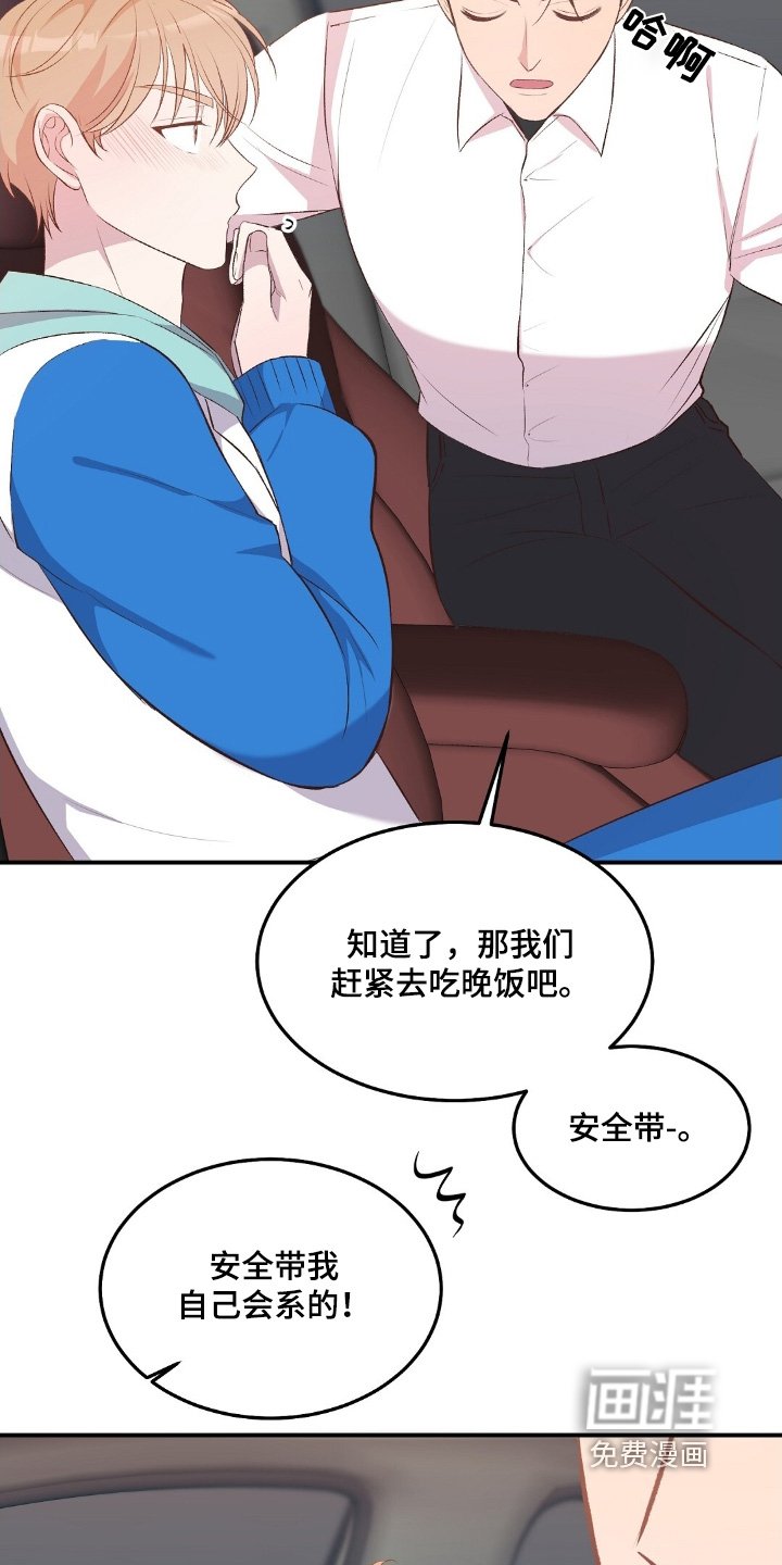 第83章：给我滚