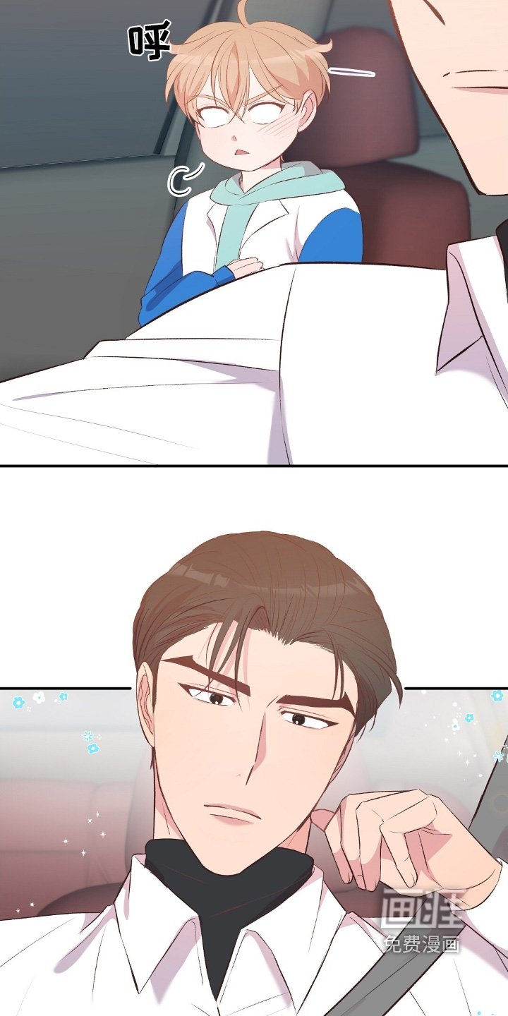 第83章：给我滚