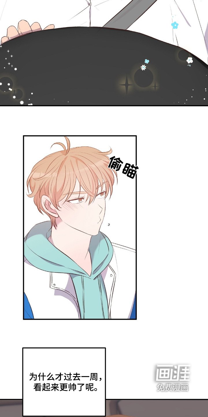 第83章：给我滚