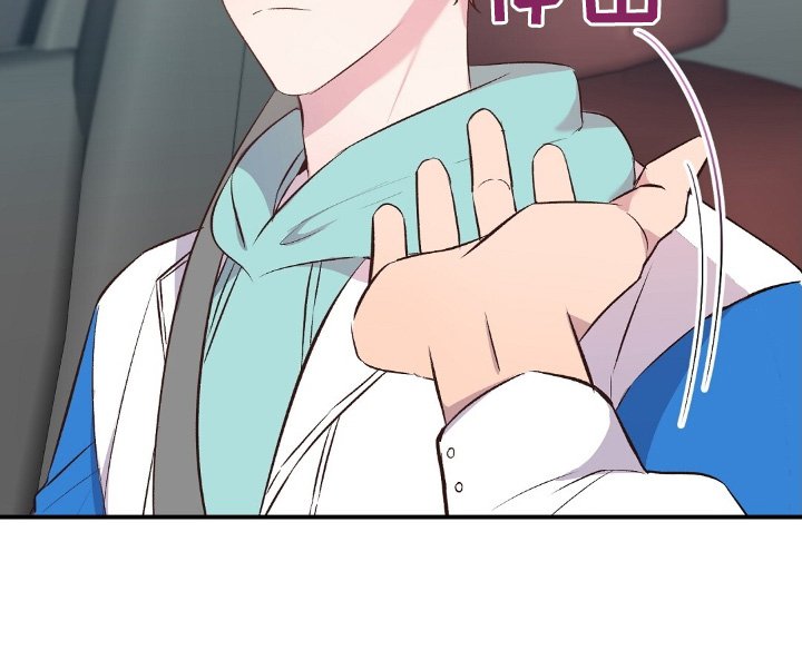 第83章：给我滚