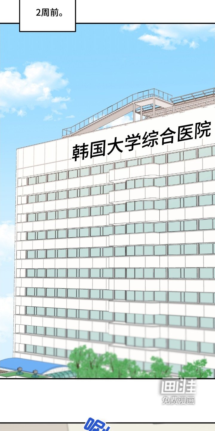 第83章：给我滚