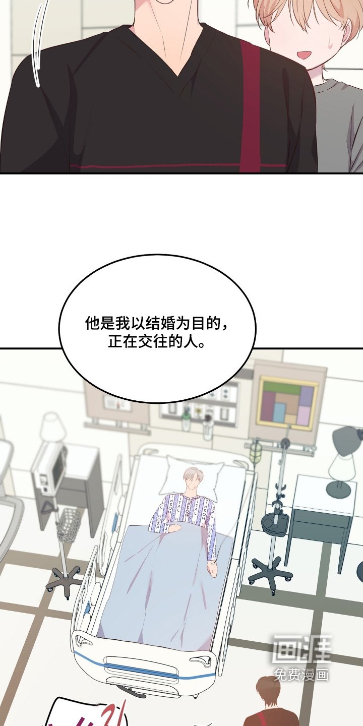 第83章：给我滚