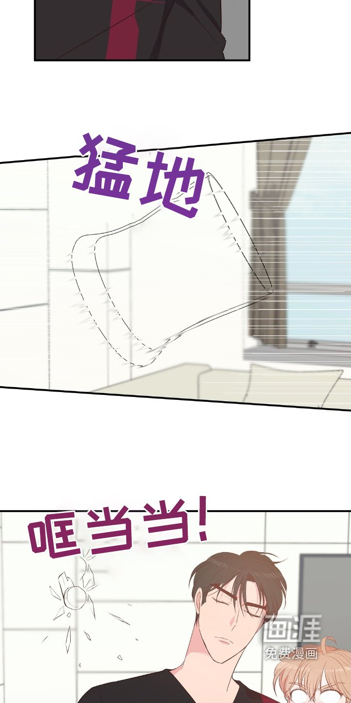 第83章：给我滚