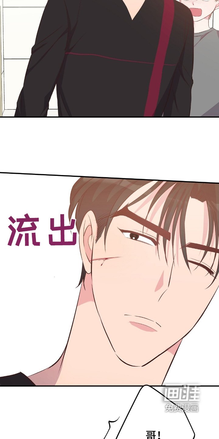 第83章：给我滚