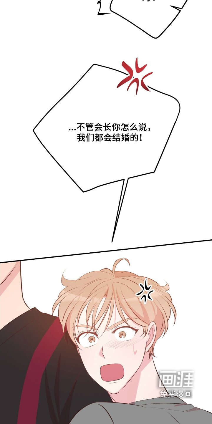 第83章：给我滚
