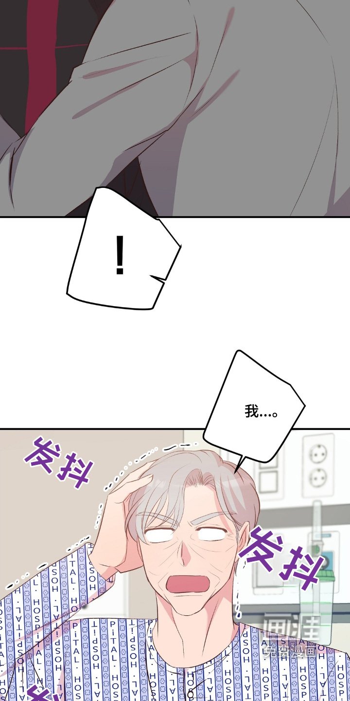 第83章：给我滚