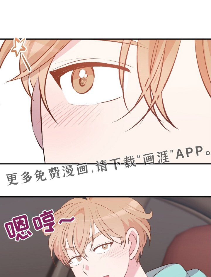 第84章：要是愿意的话