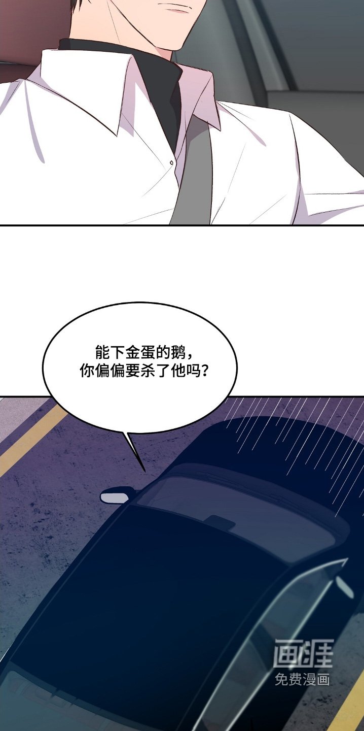 第84章：要是愿意的话