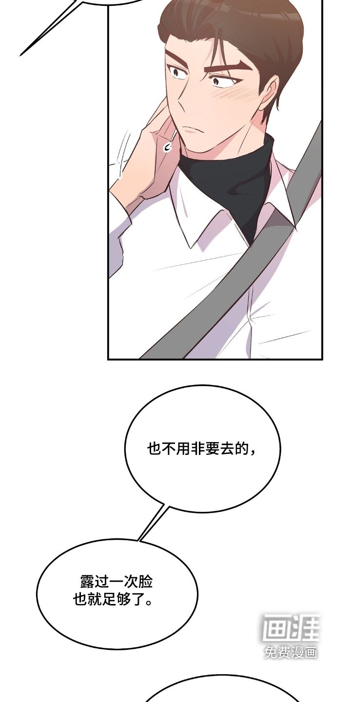 第84章：要是愿意的话