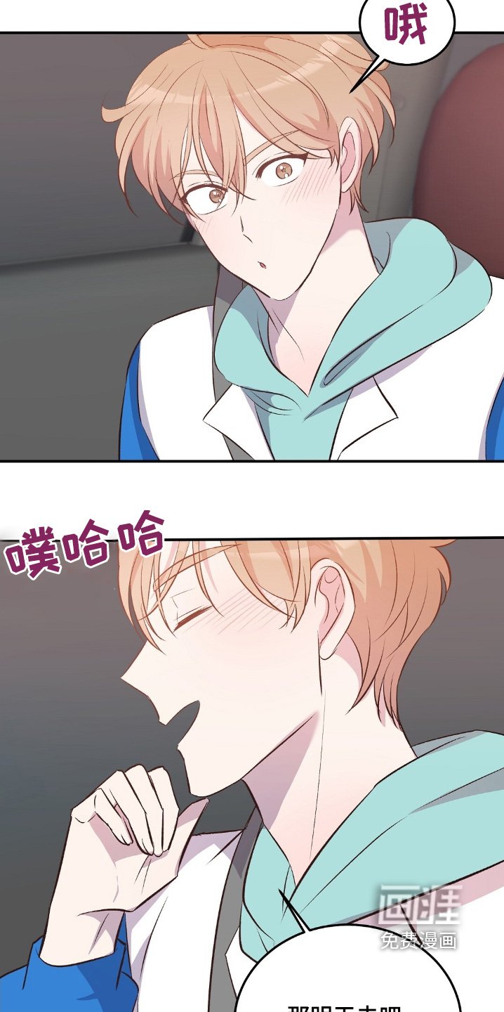第84章：要是愿意的话