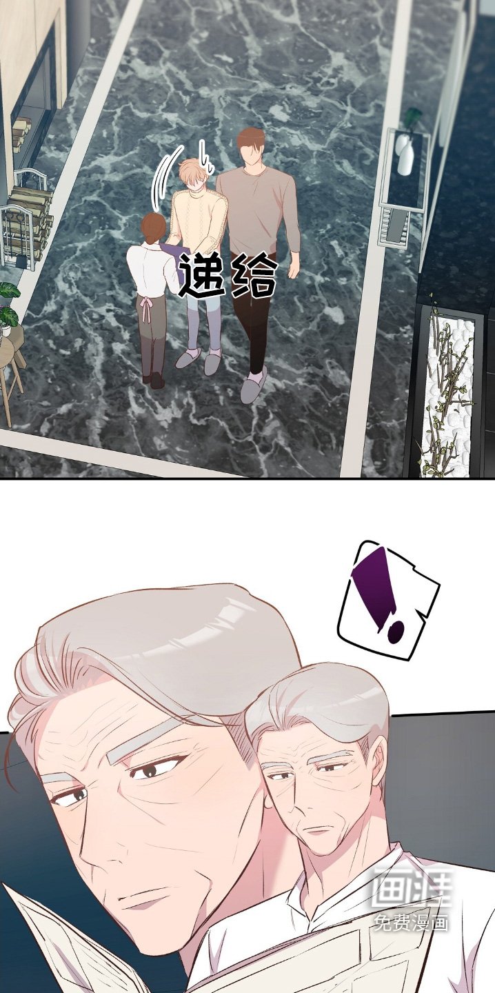 第84章：要是愿意的话