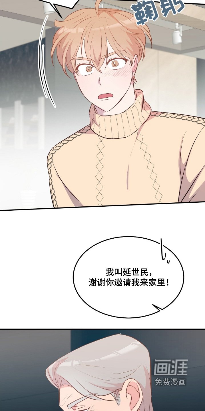 第84章：要是愿意的话