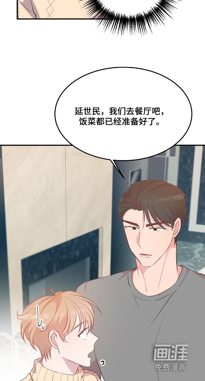 第84章：要是愿意的话