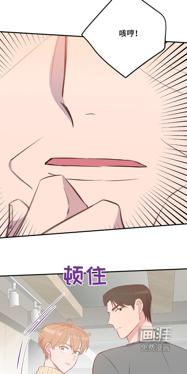 第84章：要是愿意的话