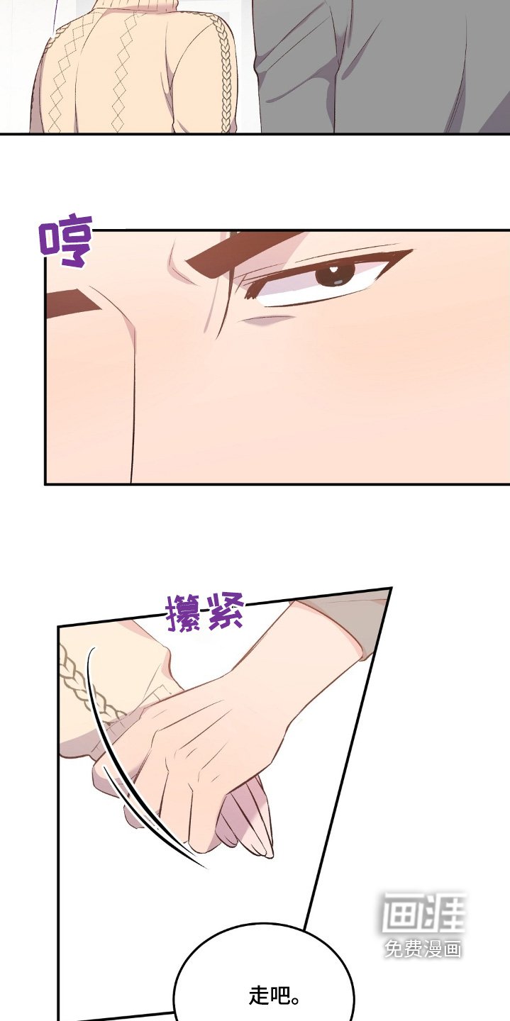 第84章：要是愿意的话