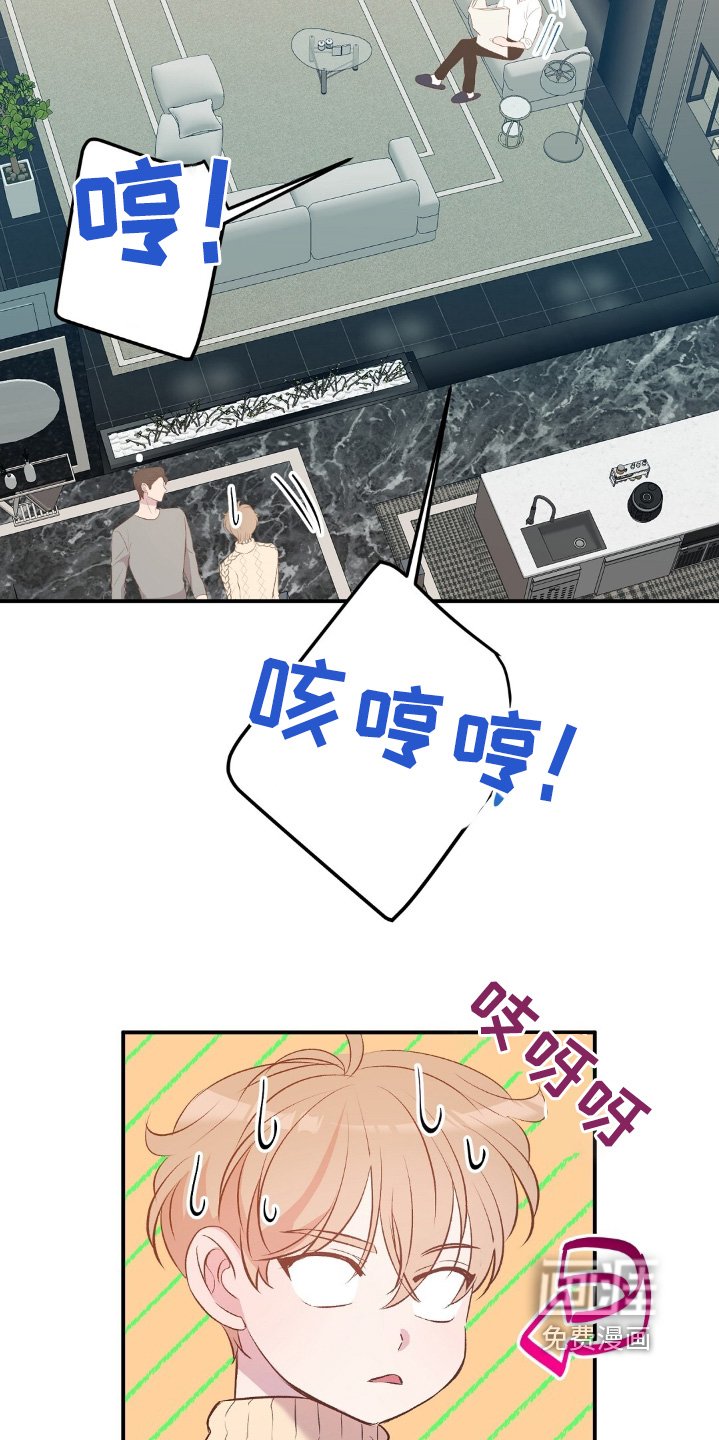 第84章：要是愿意的话