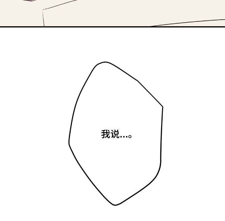 第84章：要是愿意的话