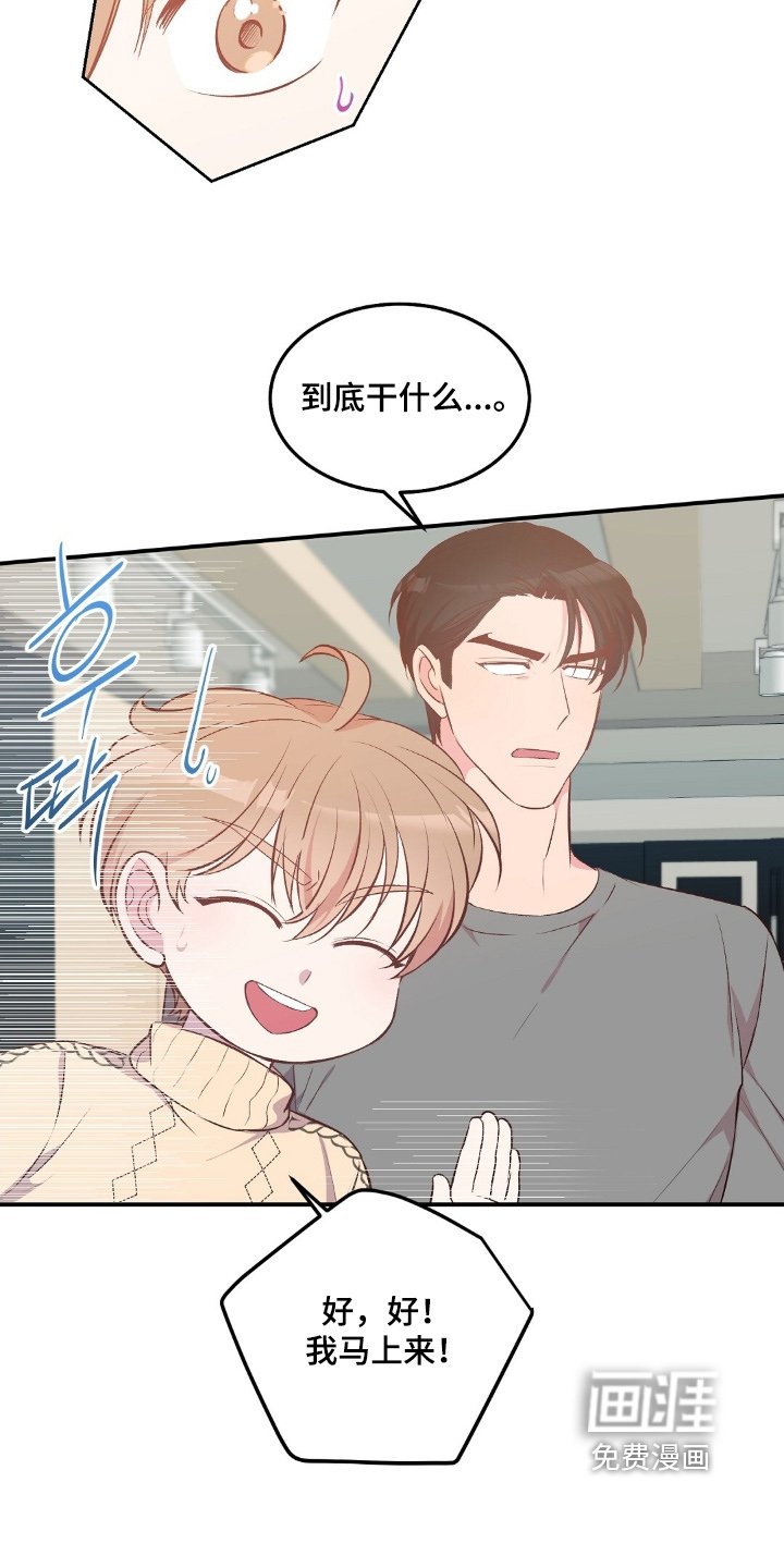 第85章：提问