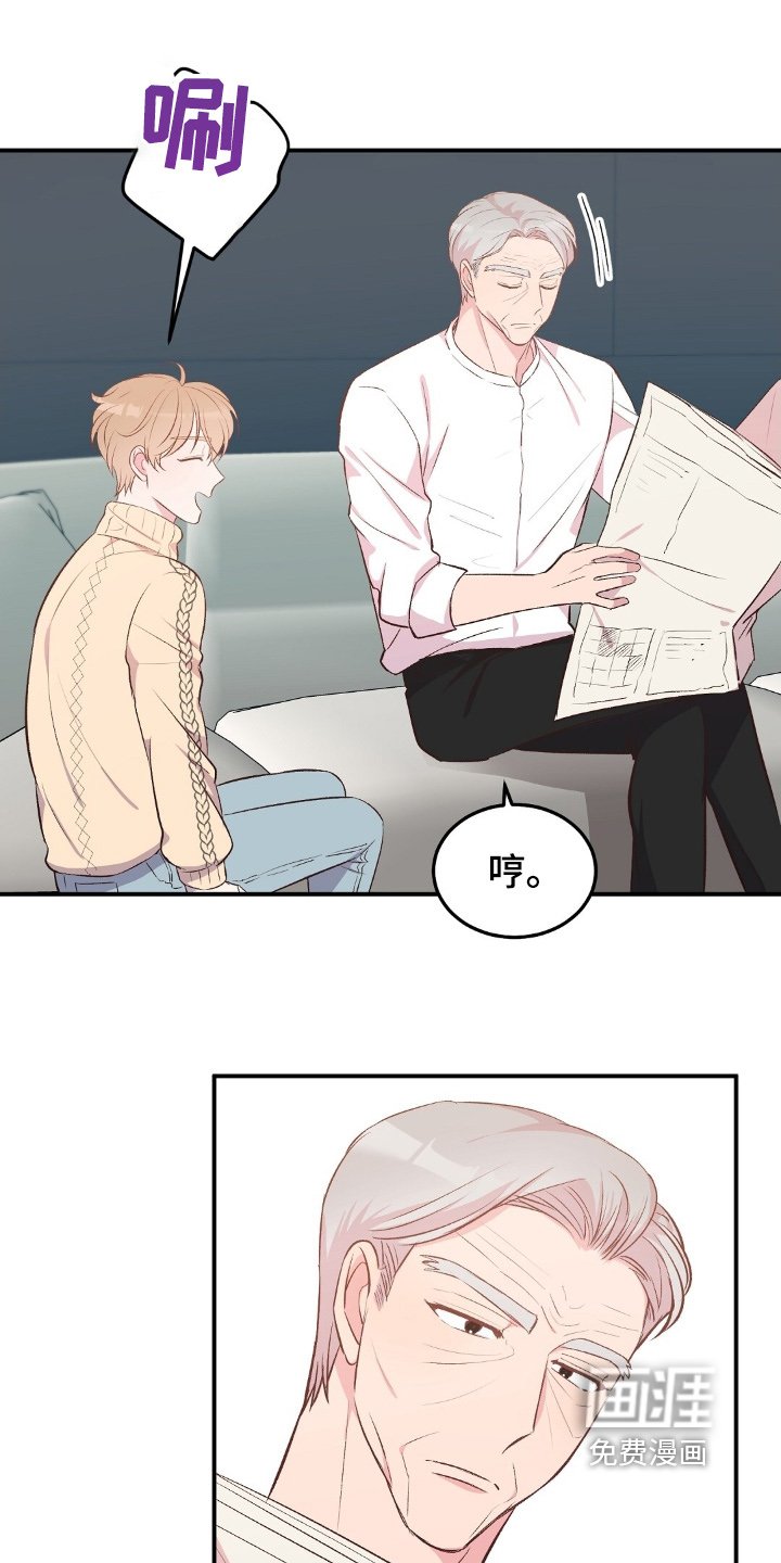 第85章：提问