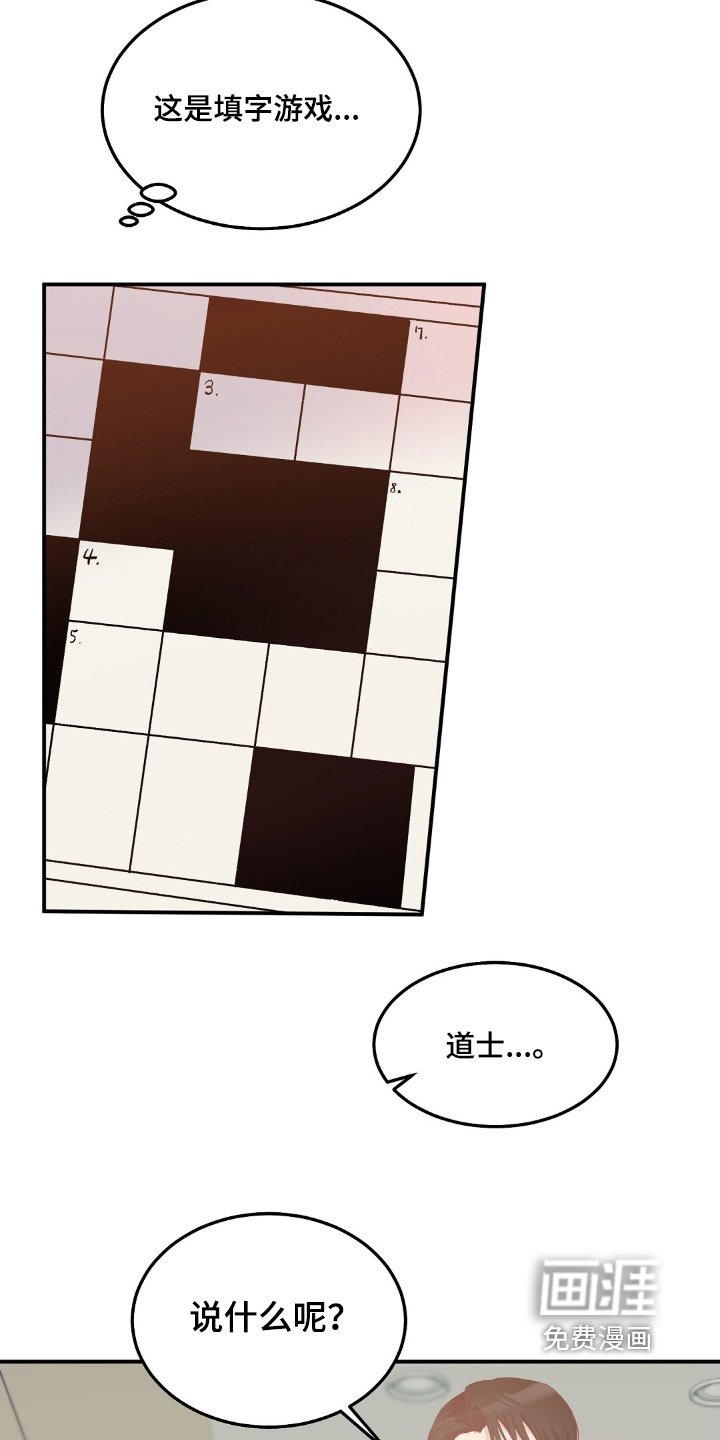 第85章：提问