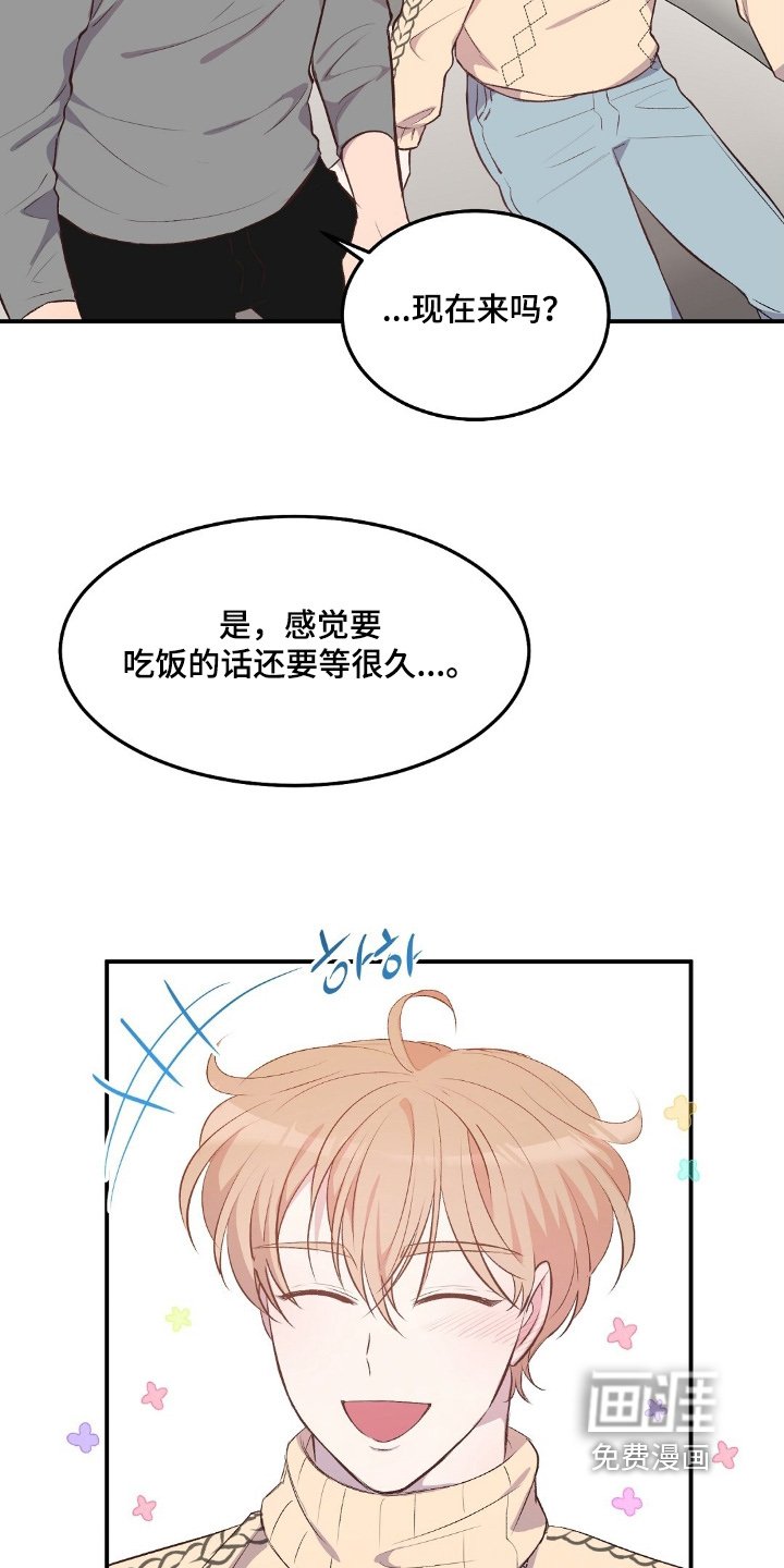 第85章：提问