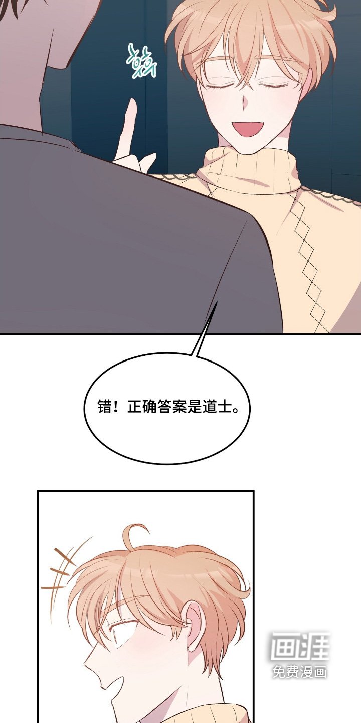 第85章：提问