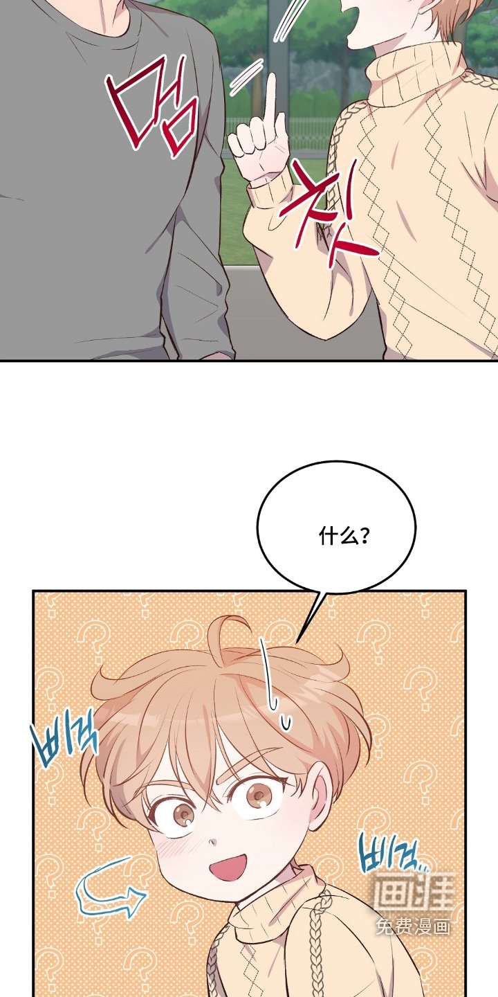 第85章：提问