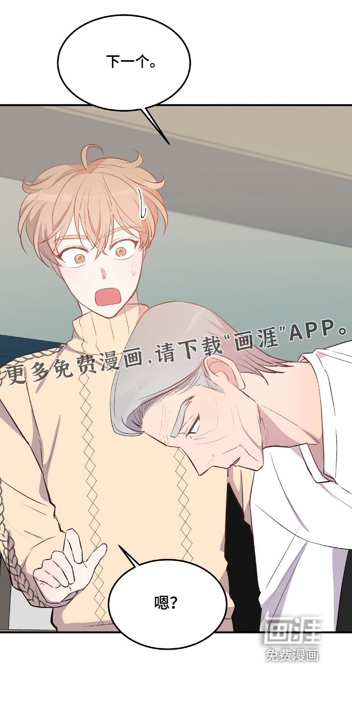 第85章：提问