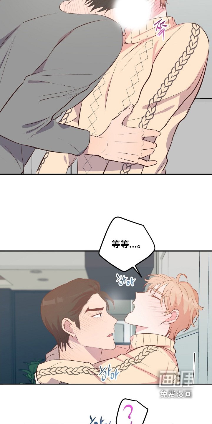第86章：离得很远