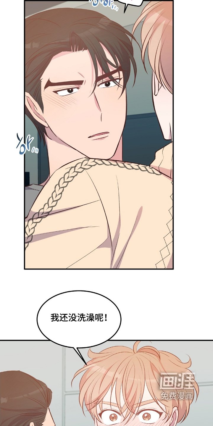 第86章：离得很远