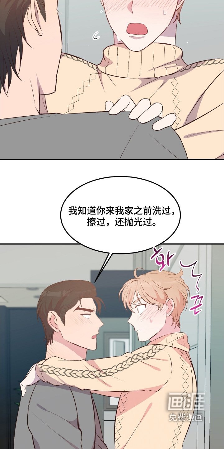 第86章：离得很远