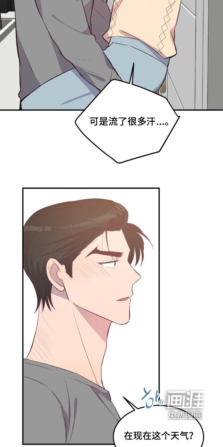 第86章：离得很远