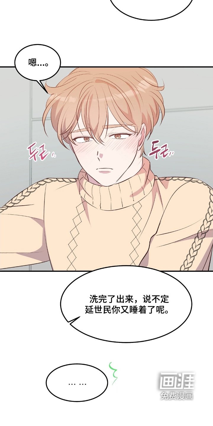 第86章：离得很远