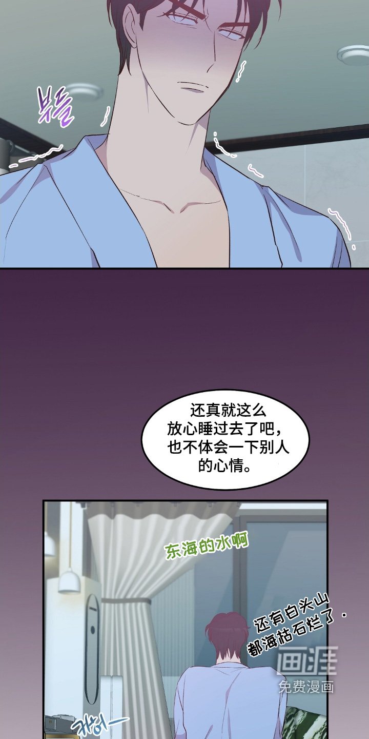 第86章：离得很远