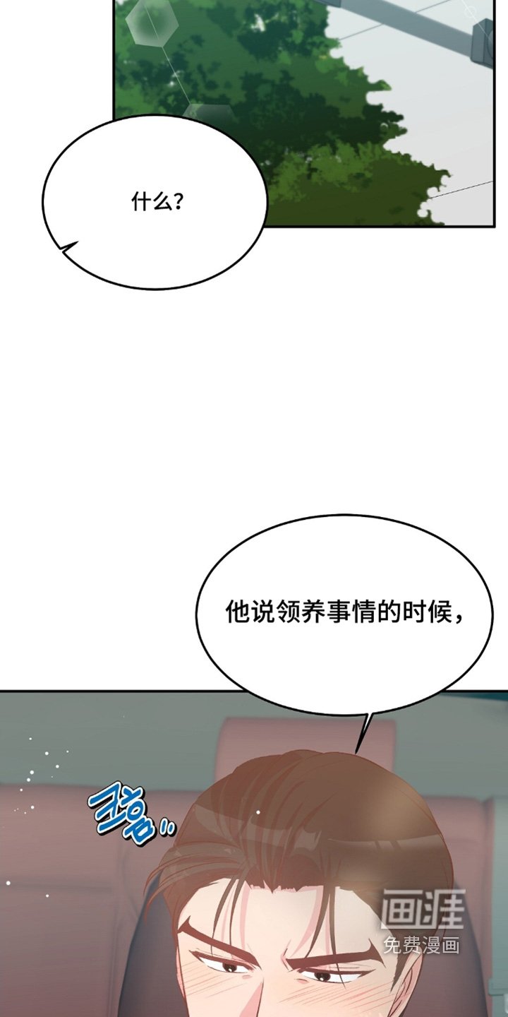 第87章：脸红了