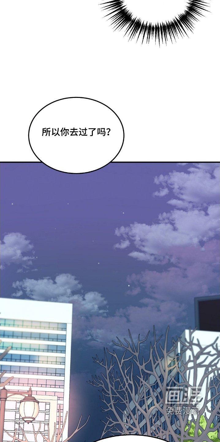 第88章：跟你在一起
