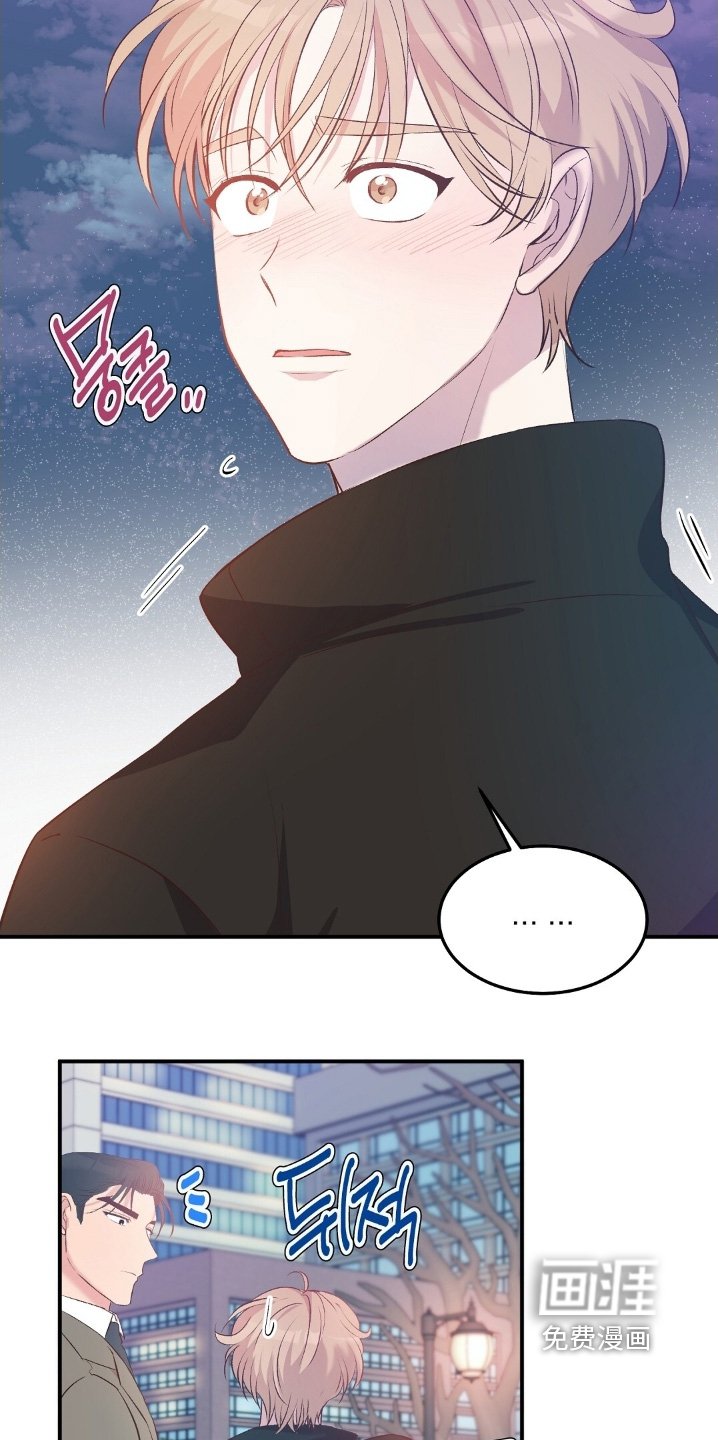 第88章：跟你在一起