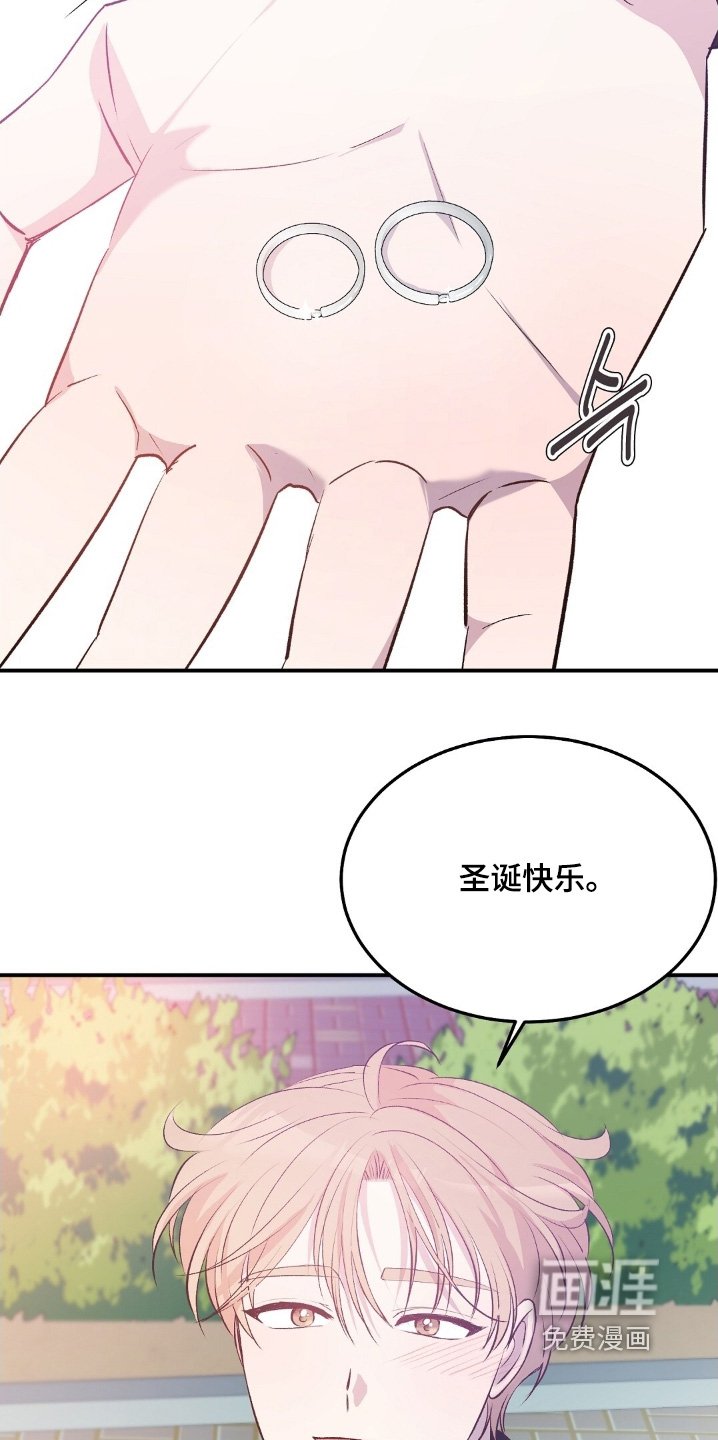第88章：跟你在一起