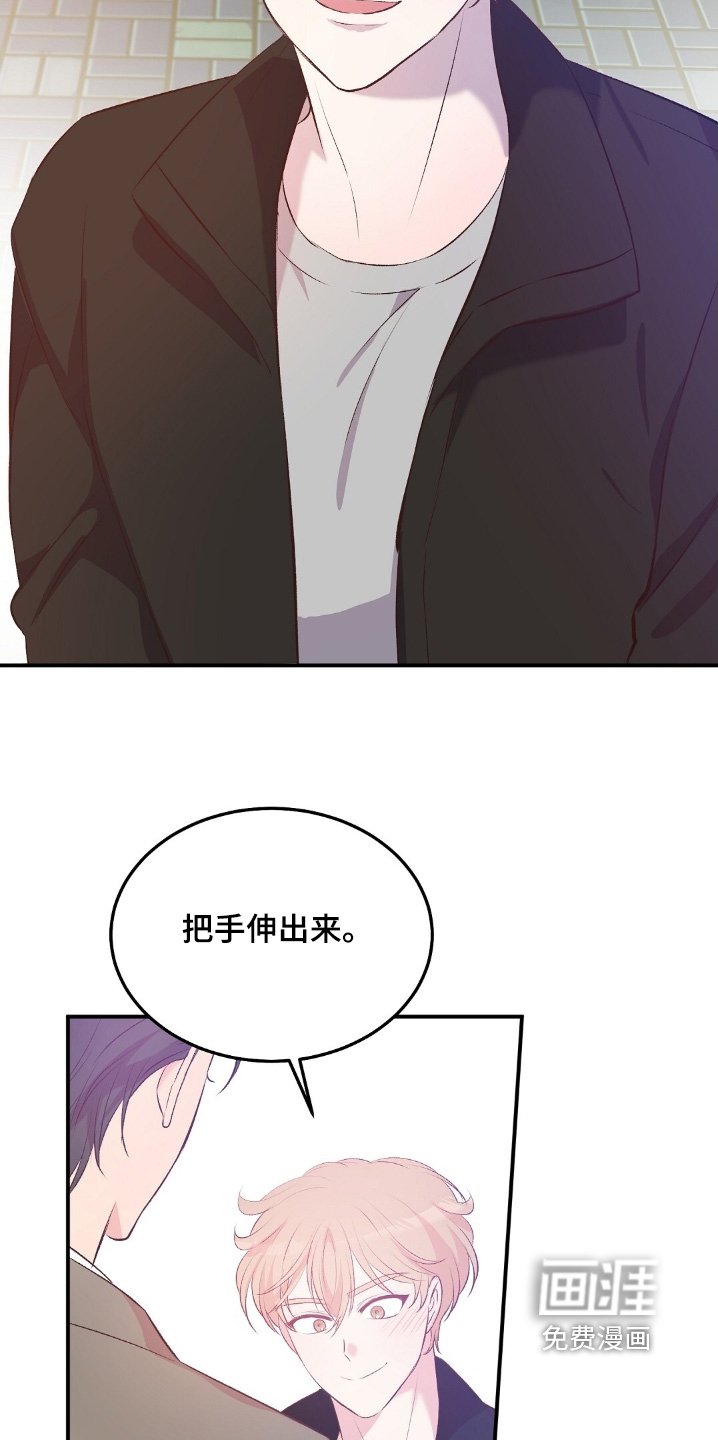 第88章：跟你在一起