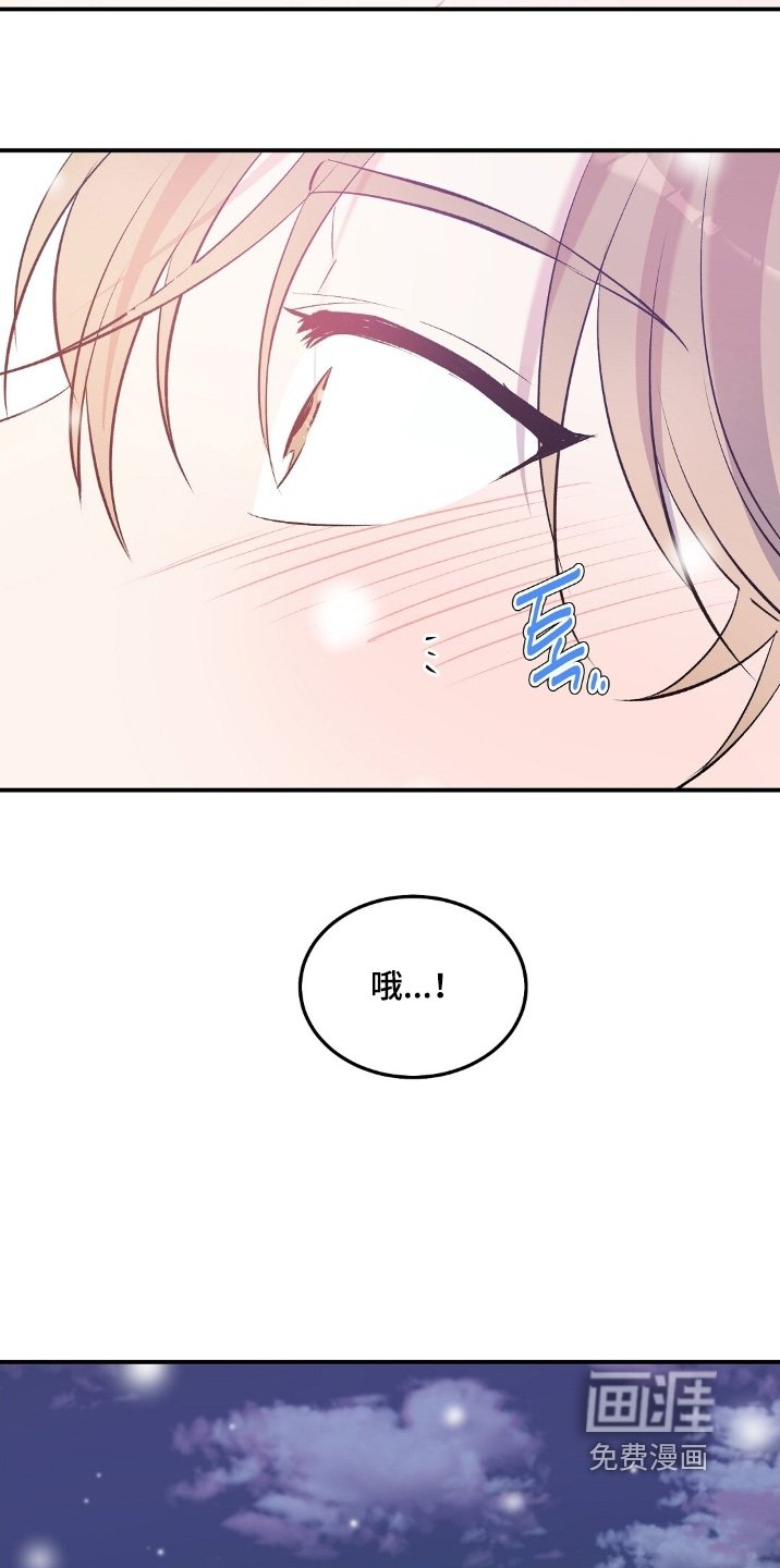 第88章：跟你在一起
