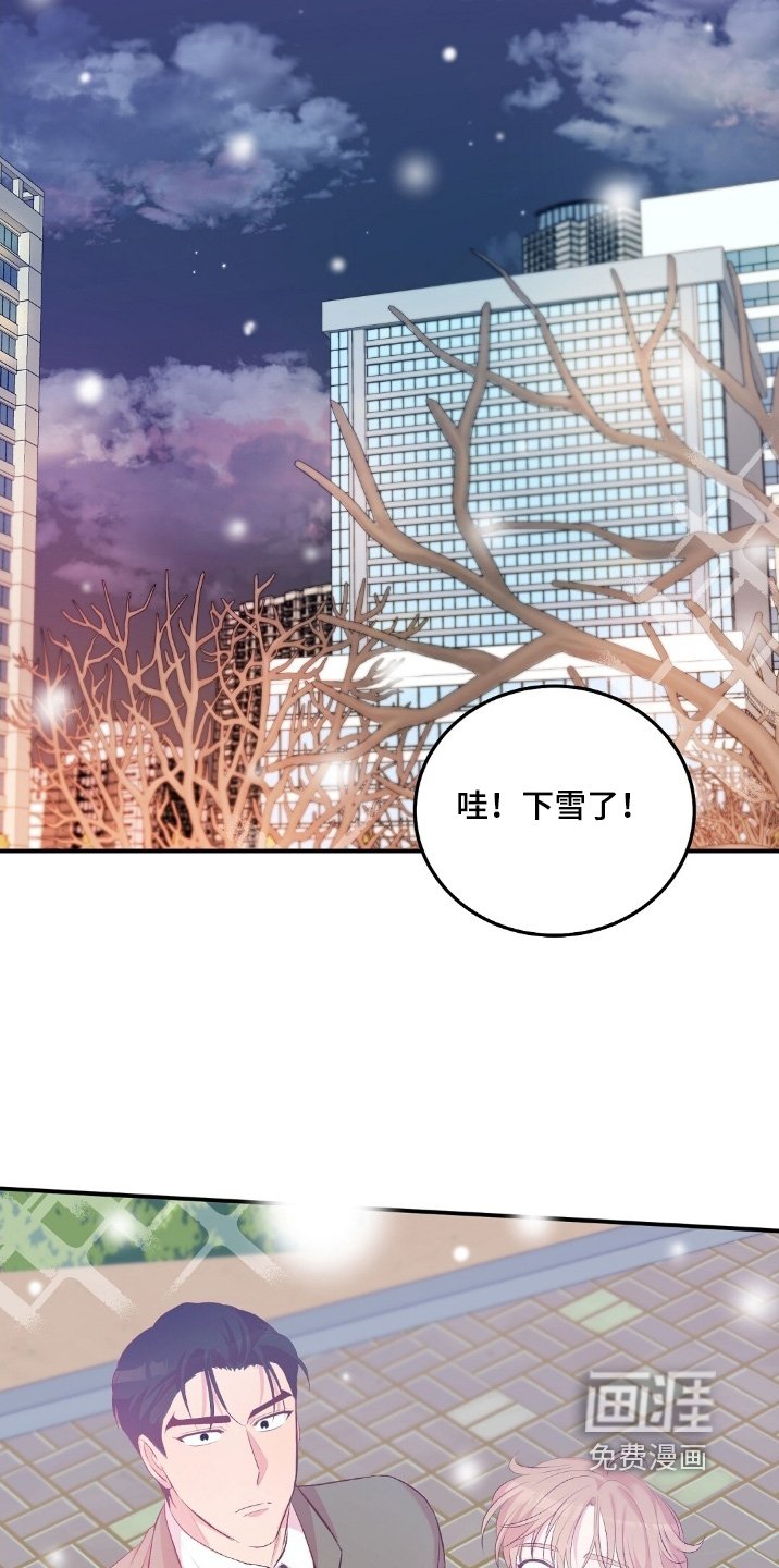第88章：跟你在一起
