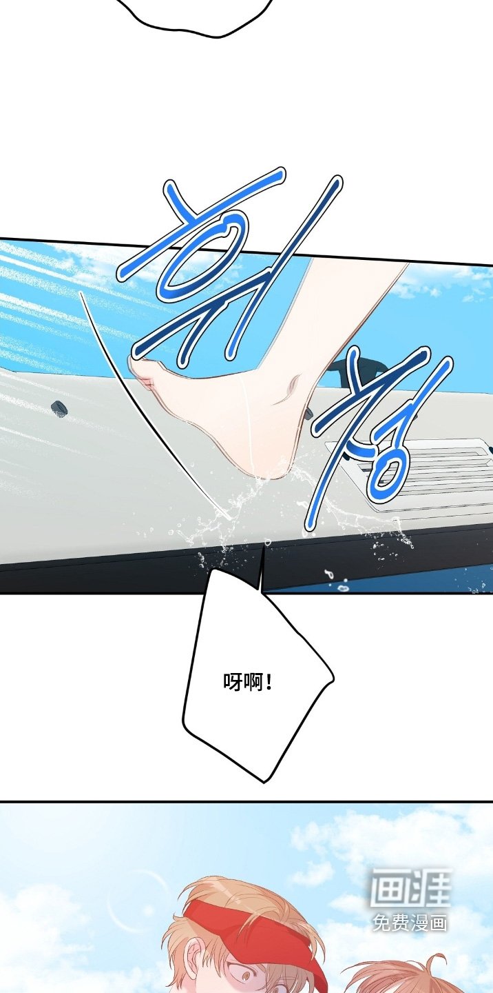 第88章：跟你在一起