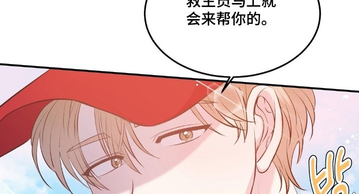 第89章：打开看看